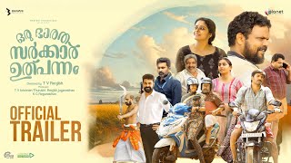 Oru Bharatha Sarkar Ulpannam  Official Trailer  Subish Sudhi Gouri G Kishan Shelly  T V Renjith [upl. by Gies]