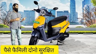 ✅ टेंशन मत लो इस Electric scooter पे मिल रही 7 साल वारेंटी shaileshpeeplilive electricscooter [upl. by Aisereht]