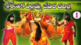 Sri Renuka Yellamma Devi  Sri Renuka Yellamma Jeevitha Full Charitra [upl. by Ferino522]