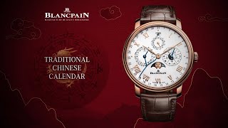 Villeret Calendrier Chinois Traditionnel  Complications  Blancpain [upl. by Alyehs294]