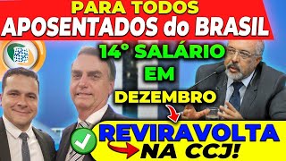 ✅🔴 MEU DEUS QUE MILAGRE DEU MUITO CERTO 14º SALÁRIO PAGAMENTO EM DEZEMBRO RELATOR DISSE QUEveja [upl. by Arbua]