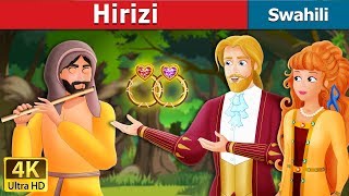 Hirizi  The Talisman Story in Swahili  Swahili Fairy Tales [upl. by Copland]