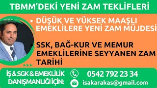 TÜM EMEKLİLERE VERİLECEK SEYYANEN ZAM TARİHİ [upl. by Ayitahs]