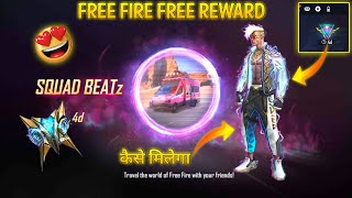 squad beatz event free fire new event free fire squad beatz event today free fire naya event ff [upl. by Yvaht]