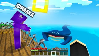 ВЫЖИВАНИЕ В МИРЕ ЭЛЬ ГРАН МАЙЯ В МАЙНКРАФТ ЕНОТИК И ФИАЛКА MINECRAFT [upl. by Noeht]