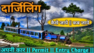 How to Reach Darjeeling by personal Car  Siliguri to Darjeeling trip  Self Drive [upl. by Eanehs]