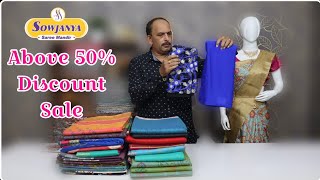 Special discount Above 50 Sarees SowjanyaSareeMandir [upl. by Odareg]