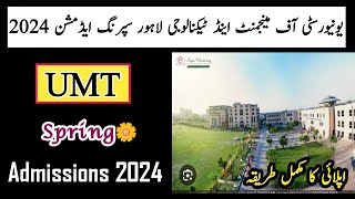 UMT  UMT admissions 2024  UMT lahore spring admission 2024University of management and technology [upl. by Enalda]