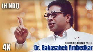 Dr Babasaheb Ambedkar 2000 4K Full Movie Hindi [upl. by Annaed]