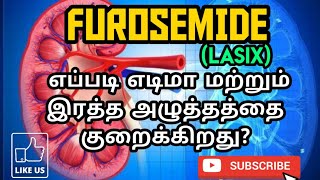 FUROSEMIDE LASIX  USES  MOA  SIDE EFFECTS  PHARMA TAMIL  RK  49 [upl. by Brenner851]