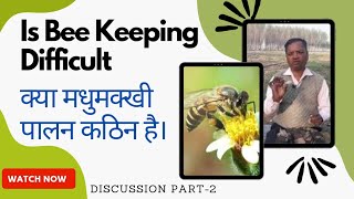 Is beekeeping difficult A discussion on questions and answers  Bee Keeping India  Learning [upl. by Natascha]