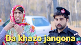 Pa wara habara jng Da khazo ghwaime Buner vines new funny video 2022 [upl. by Navaj]