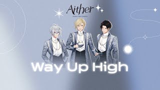 Aither  「Way Up High」 가사歌詞 [upl. by Derfla497]