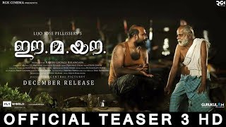 EeMaYau Movie Official Teaser 3 HD  Vinayakan  Chemban Vinod  Dileesh Pothen [upl. by Ttegirb542]