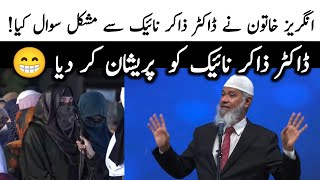 Netherland Dutch Woman Ask Question to Dr Zakir Naik  dr Zakir Naik  dr Zakir Naik Karachi Session [upl. by Eckel]