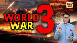 World War 3 LIVE Putin  Russia Ukraine  Zelenskyy  Iran  Israel  China  news18  Hindi news [upl. by Ulrica]