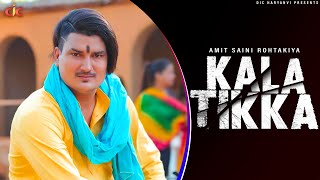 Amit Saini Rohtakiya  Kala Tikka काला टिक्का  Official Video   New Haryanvi Songs Haryanavi 2022 [upl. by Lek]