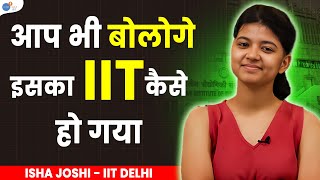 quotवो Accept करने को ready नहीं थेquot  Best IIT JEE Motivational Video  Isha Joshi  JoshTalksJEE [upl. by Drawdesemaj997]