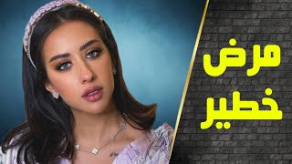 مفاجأة صادمة، الفنانة الكويتية فرح الهادي تصدم جمهورها باصابتها بهذا المرض [upl. by Scheck]