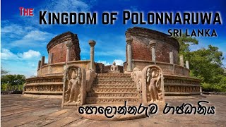 Ancient City of Polonnaruwa  where can i visit in Sri Lanka [upl. by Alidis]