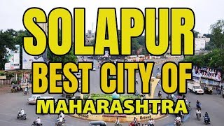 Solapur  best city in maharashtra  Shri Siddheshwar Temple 10 best places to live in Maharashtra [upl. by Lanae]