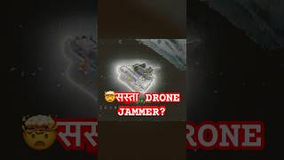 🤯सस्ती DRONE JAMMING EQUIPMENTS  DRONE  FACTS🤔 viralshorts shorts [upl. by Hassadah]