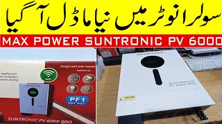 MAX POWER 6KW SUNTRONIC PRO  DUL INPUT  DUL OUT PUT [upl. by Ntisuj745]