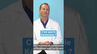 Qu’estce que le Kératocône 👁️ ophtalmologie [upl. by Pegasus]