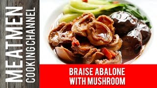 Braised Abalones with Mushrooms  红烧鲍菇 [upl. by Assirod537]