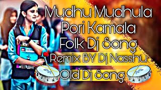 Mudhu Mudhula Pori Kamala Dj Song  Full Hard Bass Mix  Old Trending Dj Song  Dj Nasshu [upl. by Canter]