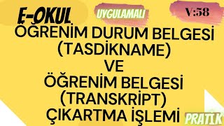 ÖĞRENİM DURUM BELGESİ TASDİKNAME VE ÖĞRENİM BELGESİ TRANSKRİPT ÇIKARTMA İŞLEMİ [upl. by Holbrooke]