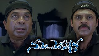 Namo venkatesa Movie Brahmanandam Ultimate Comedy  Namo venkatesa Movie Non Stop Comedy  IDream [upl. by Ayhtin]