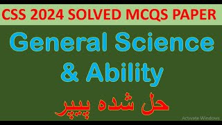 General Science and Ability CSS 2024 solved Paper  General ability CSS 2024 EDS CSS 2024 solved [upl. by Burris]