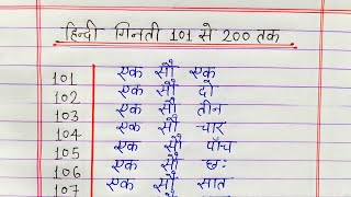 हिंदी गिनती 101 से 200 तक  Hindi counting 101 to 200  Hindi ginti 101 se 200 tak [upl. by Karylin]