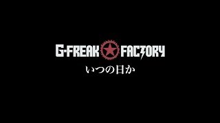 GFREAK FACTORYいつの日かOFFICIAL VIDEO [upl. by Zetnwahs185]