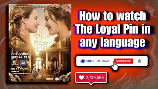 How to watch Tha Loyal Pin Any language The Loyal pin Episode 1 the loyal pin seriesthe loyal pin [upl. by Nele]