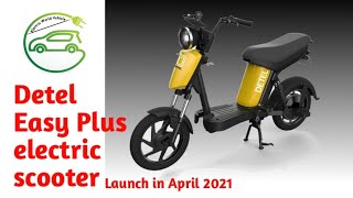 World’s most economical EVDetel Easy Plus electric scooter launch in April Electric World Vehicles [upl. by Nnaeirrac534]