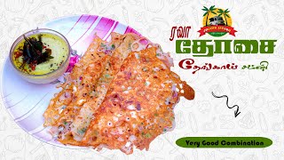 How to cook Rava dosa in tamil  Rava dosa recipe  how to make rava dosa in tamil  Chef Saratha [upl. by Tnarg]