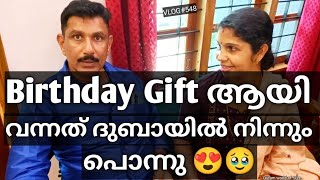 Birthday Gift ആയി വന്നത് ദുബായിൽ നിന്നും പൊന്നു 🥹🥹 [upl. by Annora]