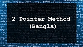 Competitive Programming  Two Pointer Method Bangla [upl. by Tiphany]