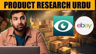 12 Minutes Main 300 Products eBay Product Research with Zik Analytics AI [upl. by Bernj392]