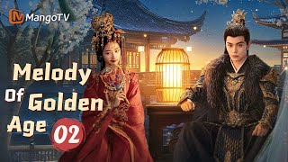 【ENG SUB】EP02 Melody of Golden Age  The Story of Falling in Love After Marrying  MangoTV English [upl. by Marinelli]