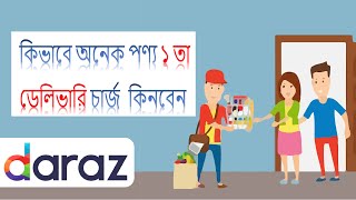 How to Create Seller Voucher on daraz [upl. by Alaekim324]