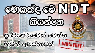 What is NDT  Institute of technology University of Moratuwa  Engineering Diploma [upl. by Baird]