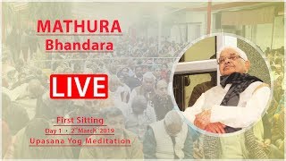 Ramashram Satsang Live from Mathura 1st Sitting Morning 2nd March 2019 [upl. by Liagaba]