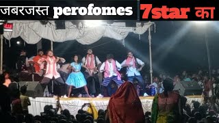 7star grup dance performance 😎  mudpar sarsiwa l [upl. by Animrelliug802]