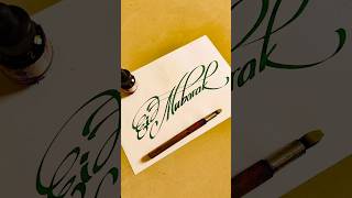 How to Write Eid Mubarak  Eid Mubarak Calligraphy  Lettering  Calligraphy  Handwriting [upl. by Onilecram841]