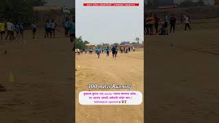 100 meter running 🔥🏃 police bharti academy new batch open 🎯 100 m workoutpolice bharti 2023 [upl. by Amelie]