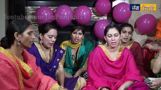 5 ਸੁਹਾਗ  5 Suhag  Punjabi Wedding Songs  Jag Punjabi TV [upl. by Ahsinauq416]