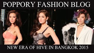 ชมพู คริส หอวัง และทีมคริส The Face Thailand เดินแบบในงาน Hive Fashion Show Bangkok 2015 [upl. by Ladonna]